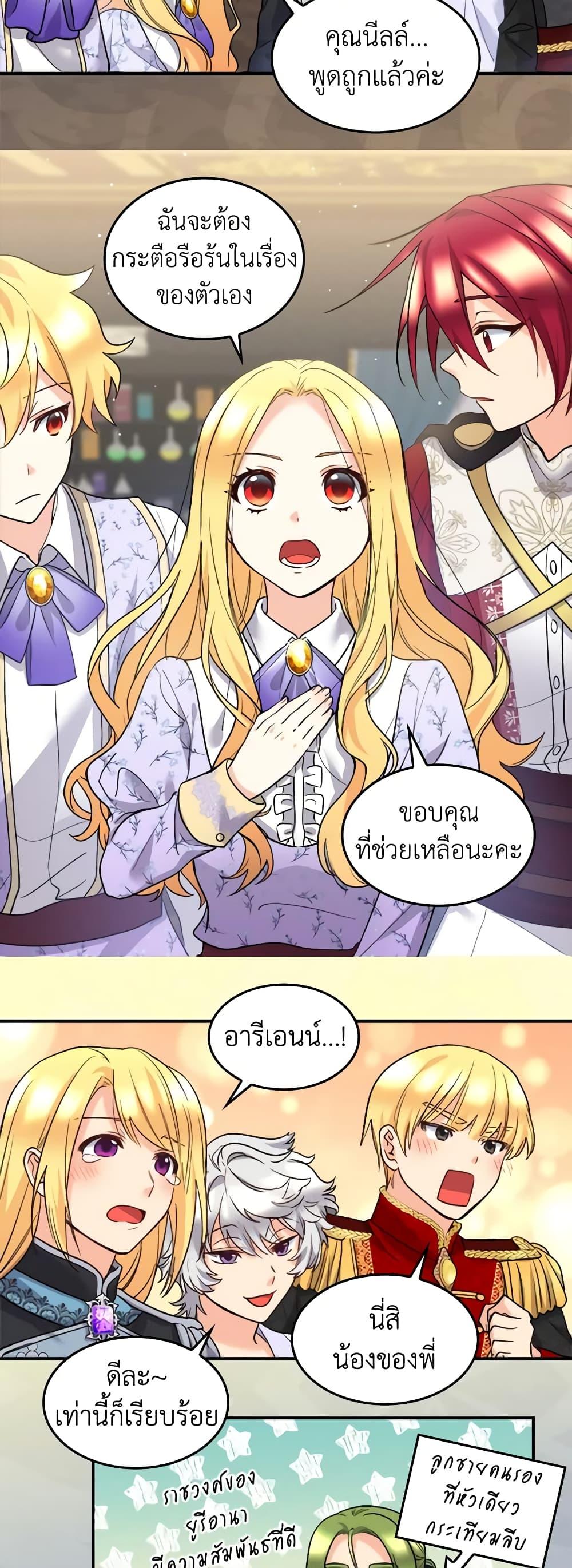 Manga-lc-com อ่านมังงะ อ่านการ์ตูน ออนไลน์ ฟรี The Twins’ New Life ตอนที่ 1 2 3 4 5 6 7 8 9 10 11 12 13 14 ฟรี ไม่มีโฆษณา Manga-lc - อ่าน มังงะ อ่าน การ์ตูน ออนไลน์ อ่านมังงะ ฟรี