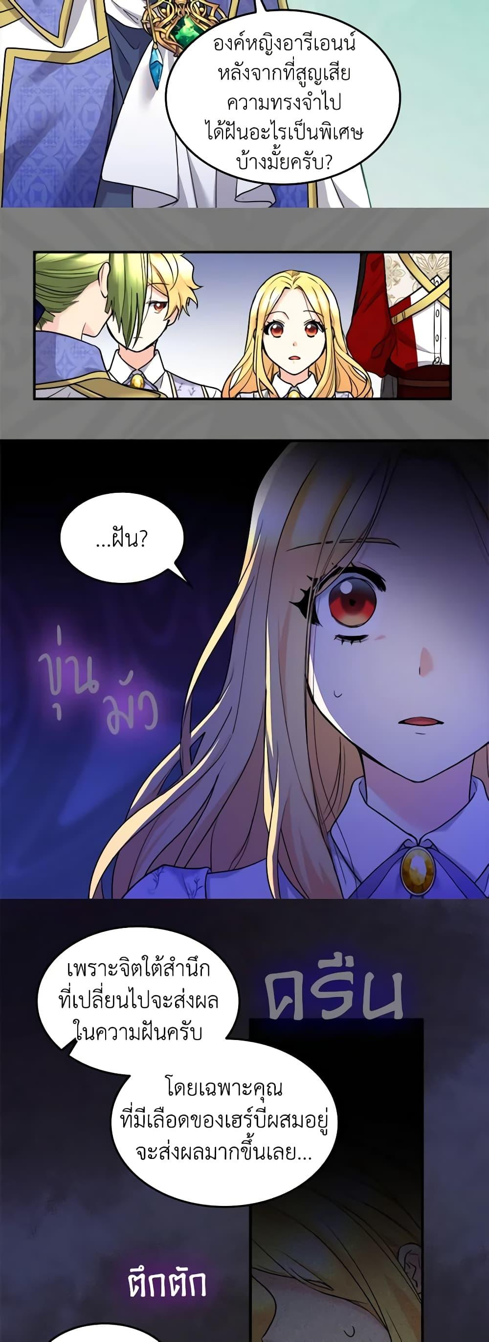 Manga-lc-com อ่านมังงะ อ่านการ์ตูน ออนไลน์ ฟรี The Twins’ New Life ตอนที่ 1 2 3 4 5 6 7 8 9 10 11 12 13 14 ฟรี ไม่มีโฆษณา Manga-lc - อ่าน มังงะ อ่าน การ์ตูน ออนไลน์ อ่านมังงะ ฟรี
