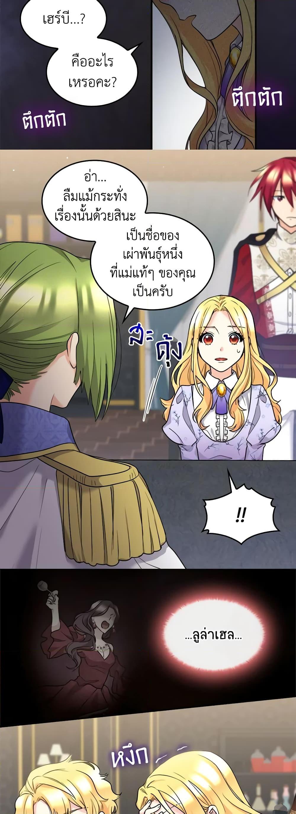 Manga-lc-com อ่านมังงะ อ่านการ์ตูน ออนไลน์ ฟรี The Twins’ New Life ตอนที่ 1 2 3 4 5 6 7 8 9 10 11 12 13 14 ฟรี ไม่มีโฆษณา Manga-lc - อ่าน มังงะ อ่าน การ์ตูน ออนไลน์ อ่านมังงะ ฟรี