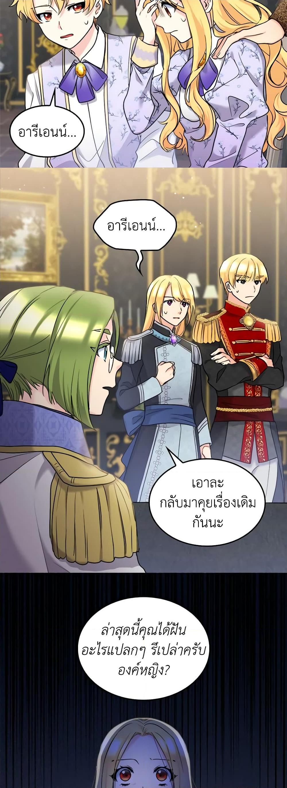 Manga-lc-com อ่านมังงะ อ่านการ์ตูน ออนไลน์ ฟรี The Twins’ New Life ตอนที่ 1 2 3 4 5 6 7 8 9 10 11 12 13 14 ฟรี ไม่มีโฆษณา Manga-lc - อ่าน มังงะ อ่าน การ์ตูน ออนไลน์ อ่านมังงะ ฟรี