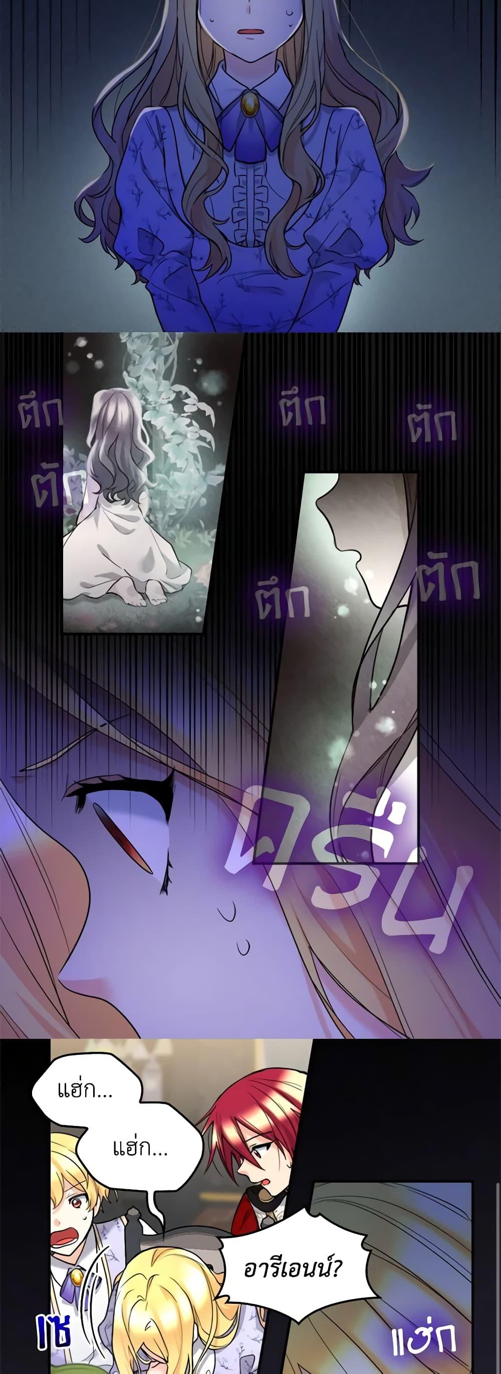 Manga-lc-com อ่านมังงะ อ่านการ์ตูน ออนไลน์ ฟรี The Twins’ New Life ตอนที่ 1 2 3 4 5 6 7 8 9 10 11 12 13 14 ฟรี ไม่มีโฆษณา Manga-lc - อ่าน มังงะ อ่าน การ์ตูน ออนไลน์ อ่านมังงะ ฟรี