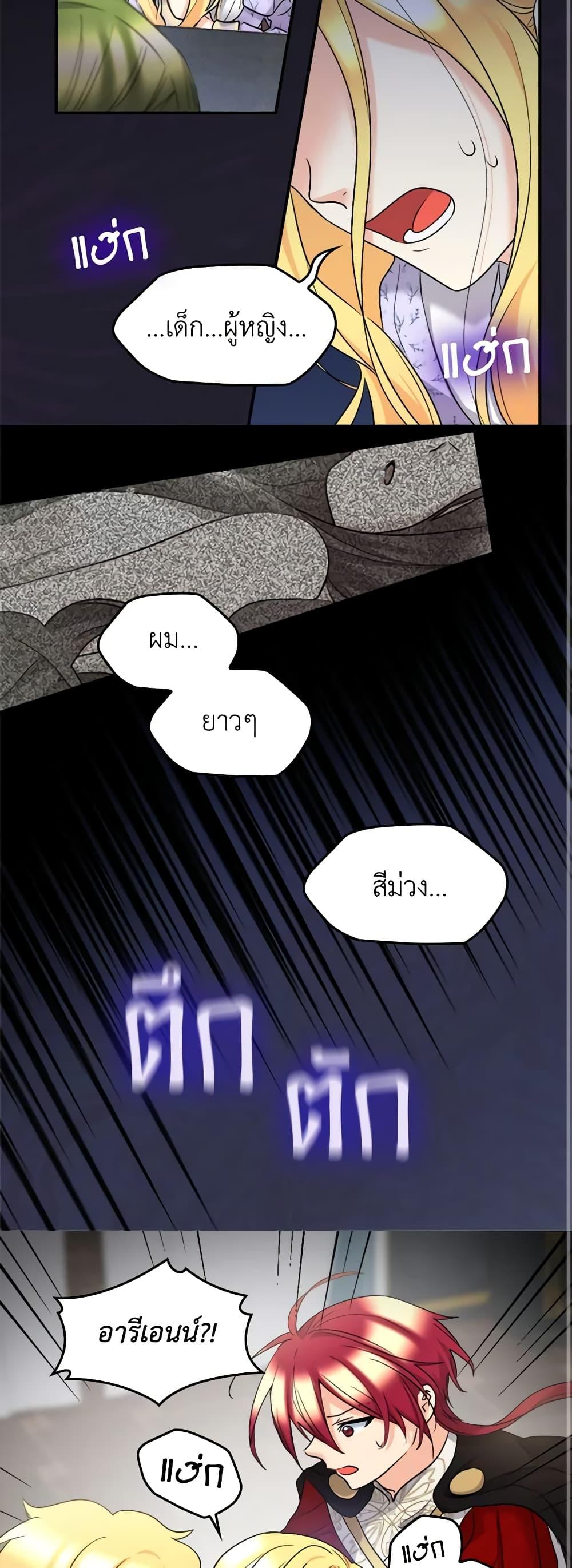 Manga-lc-com อ่านมังงะ อ่านการ์ตูน ออนไลน์ ฟรี The Twins’ New Life ตอนที่ 1 2 3 4 5 6 7 8 9 10 11 12 13 14 ฟรี ไม่มีโฆษณา Manga-lc - อ่าน มังงะ อ่าน การ์ตูน ออนไลน์ อ่านมังงะ ฟรี