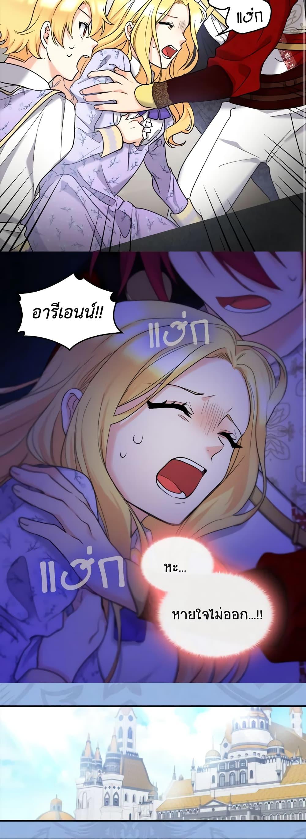 Manga-lc-com อ่านมังงะ อ่านการ์ตูน ออนไลน์ ฟรี The Twins’ New Life ตอนที่ 1 2 3 4 5 6 7 8 9 10 11 12 13 14 ฟรี ไม่มีโฆษณา Manga-lc - อ่าน มังงะ อ่าน การ์ตูน ออนไลน์ อ่านมังงะ ฟรี