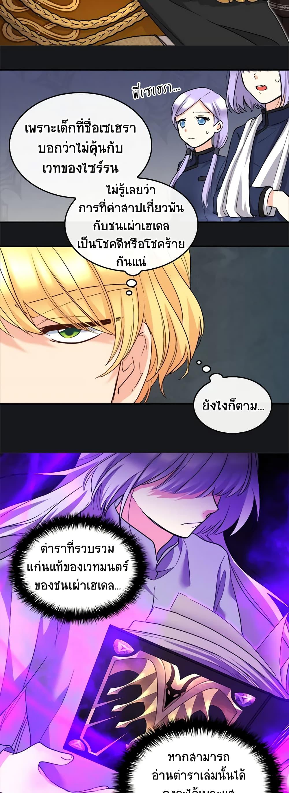 Manga-lc-com อ่านมังงะ อ่านการ์ตูน ออนไลน์ ฟรี The Twins’ New Life ตอนที่ 1 2 3 4 5 6 7 8 9 10 11 12 13 14 ฟรี ไม่มีโฆษณา Manga-lc - อ่าน มังงะ อ่าน การ์ตูน ออนไลน์ อ่านมังงะ ฟรี