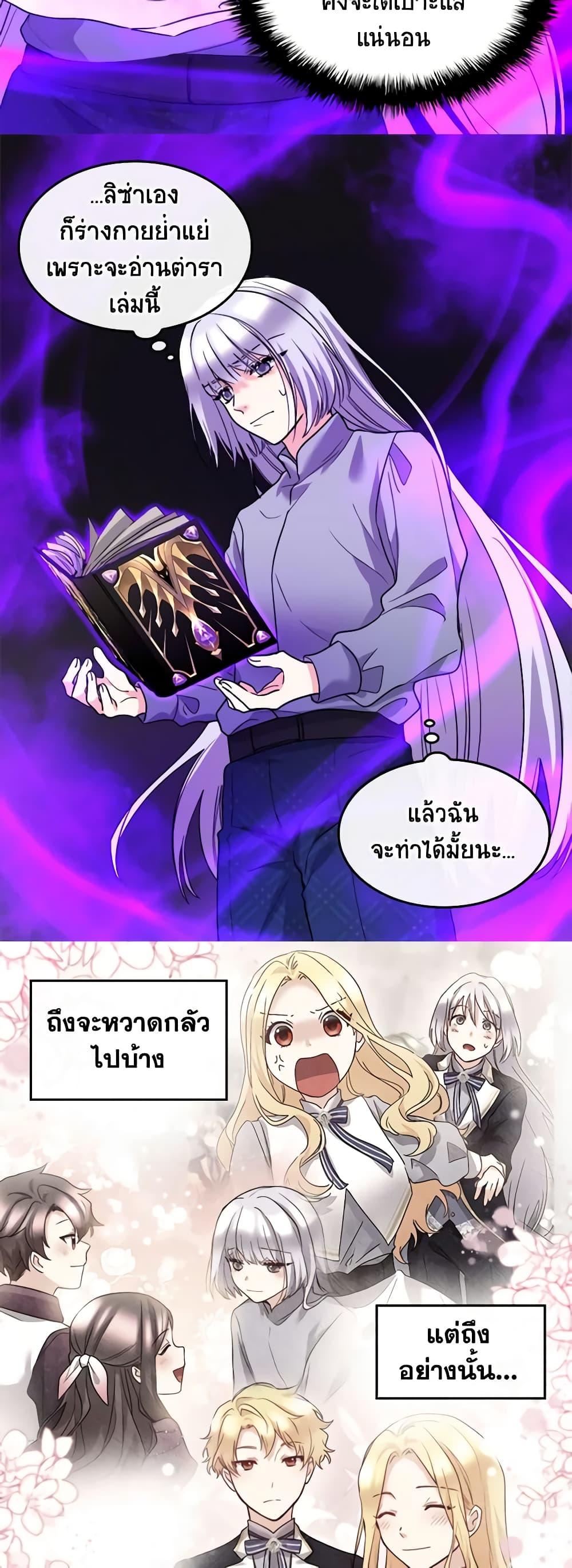 Manga-lc-com อ่านมังงะ อ่านการ์ตูน ออนไลน์ ฟรี The Twins’ New Life ตอนที่ 1 2 3 4 5 6 7 8 9 10 11 12 13 14 ฟรี ไม่มีโฆษณา Manga-lc - อ่าน มังงะ อ่าน การ์ตูน ออนไลน์ อ่านมังงะ ฟรี