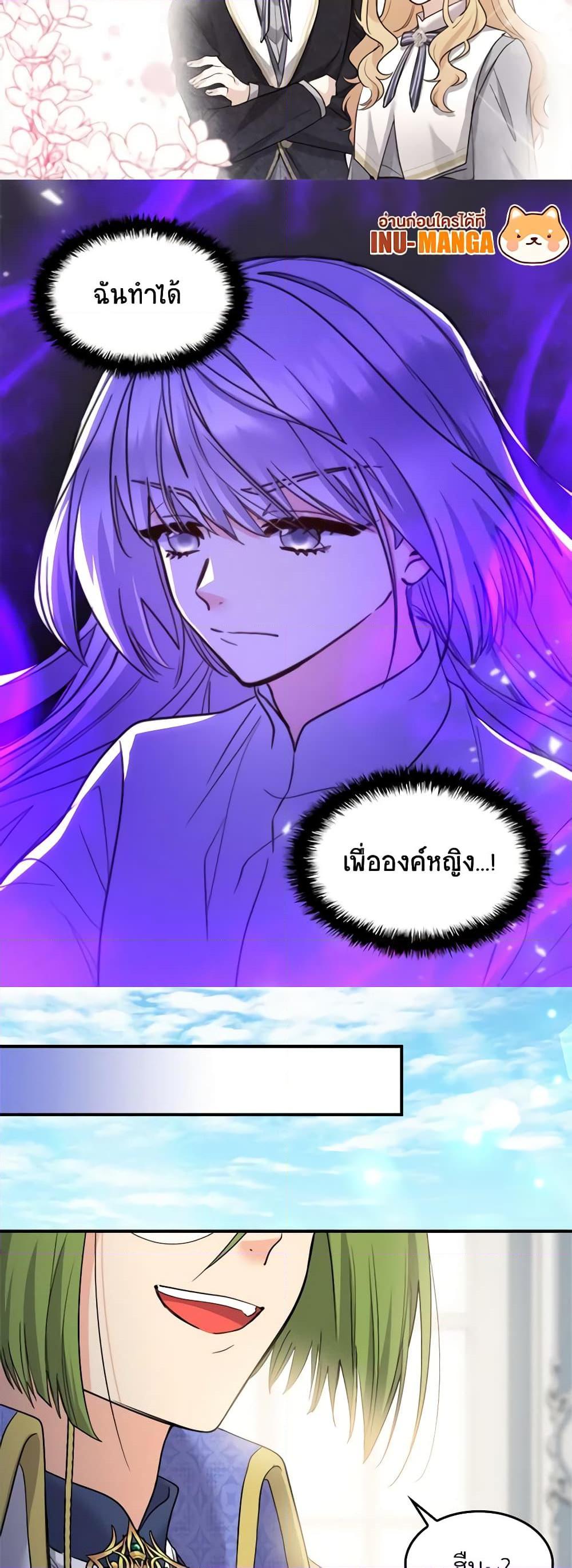 Manga-lc-com อ่านมังงะ อ่านการ์ตูน ออนไลน์ ฟรี The Twins’ New Life ตอนที่ 1 2 3 4 5 6 7 8 9 10 11 12 13 14 ฟรี ไม่มีโฆษณา Manga-lc - อ่าน มังงะ อ่าน การ์ตูน ออนไลน์ อ่านมังงะ ฟรี