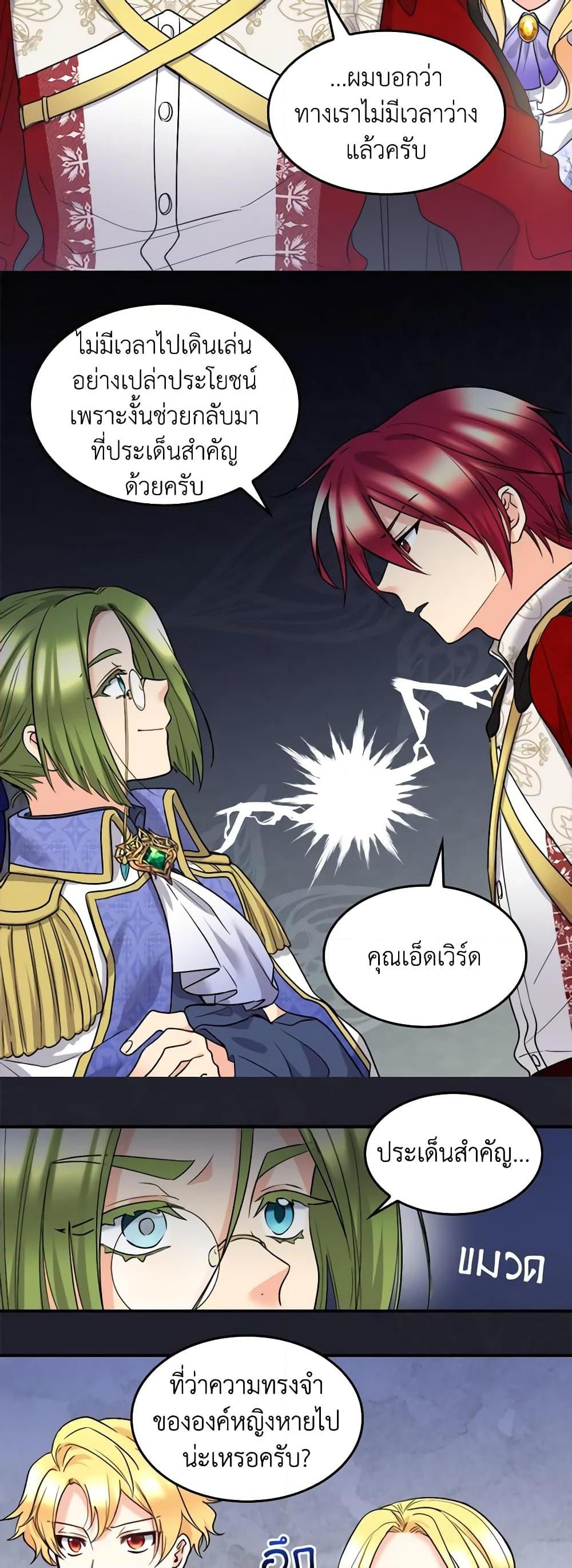 Manga-lc-com อ่านมังงะ อ่านการ์ตูน ออนไลน์ ฟรี The Twins’ New Life ตอนที่ 1 2 3 4 5 6 7 8 9 10 11 12 13 14 ฟรี ไม่มีโฆษณา Manga-lc - อ่าน มังงะ อ่าน การ์ตูน ออนไลน์ อ่านมังงะ ฟรี