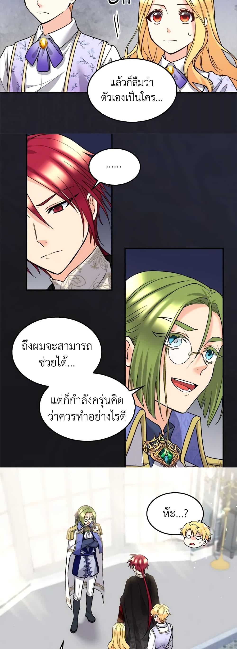 Manga-lc-com อ่านมังงะ อ่านการ์ตูน ออนไลน์ ฟรี The Twins’ New Life ตอนที่ 1 2 3 4 5 6 7 8 9 10 11 12 13 14 ฟรี ไม่มีโฆษณา Manga-lc - อ่าน มังงะ อ่าน การ์ตูน ออนไลน์ อ่านมังงะ ฟรี