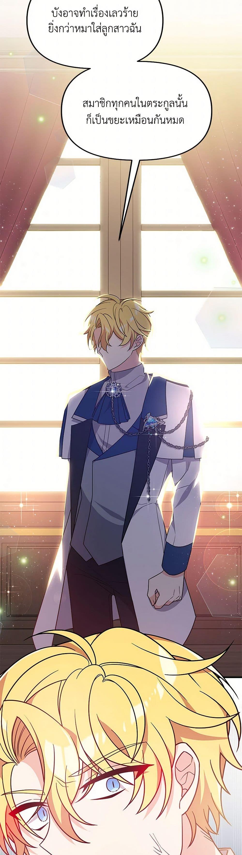 Manga-lc-com อ่านมังงะ อ่านการ์ตูน ออนไลน์ ฟรี I Will Seduce the Male Lead for My Older Brother ตอนที่ 1 2 3 4 5 6 7 8 9 10 11 12 13 14 ฟรี ไม่มีโฆษณา Manga-lc - อ่าน มังงะ อ่าน การ์ตูน ออนไลน์ อ่านมังงะ ฟรี