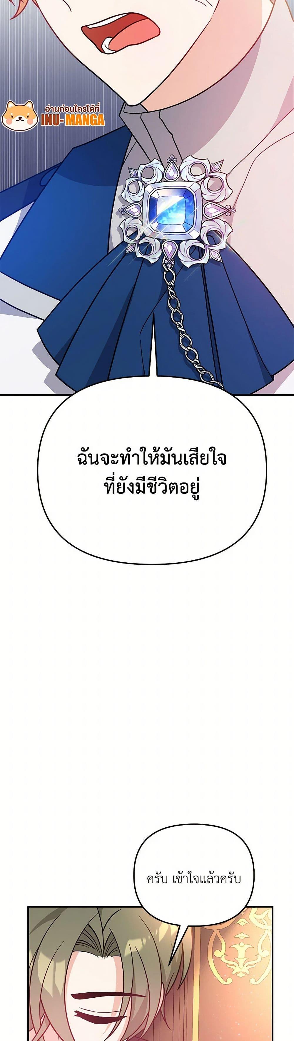 Manga-lc-com อ่านมังงะ อ่านการ์ตูน ออนไลน์ ฟรี I Will Seduce the Male Lead for My Older Brother ตอนที่ 1 2 3 4 5 6 7 8 9 10 11 12 13 14 ฟรี ไม่มีโฆษณา Manga-lc - อ่าน มังงะ อ่าน การ์ตูน ออนไลน์ อ่านมังงะ ฟรี