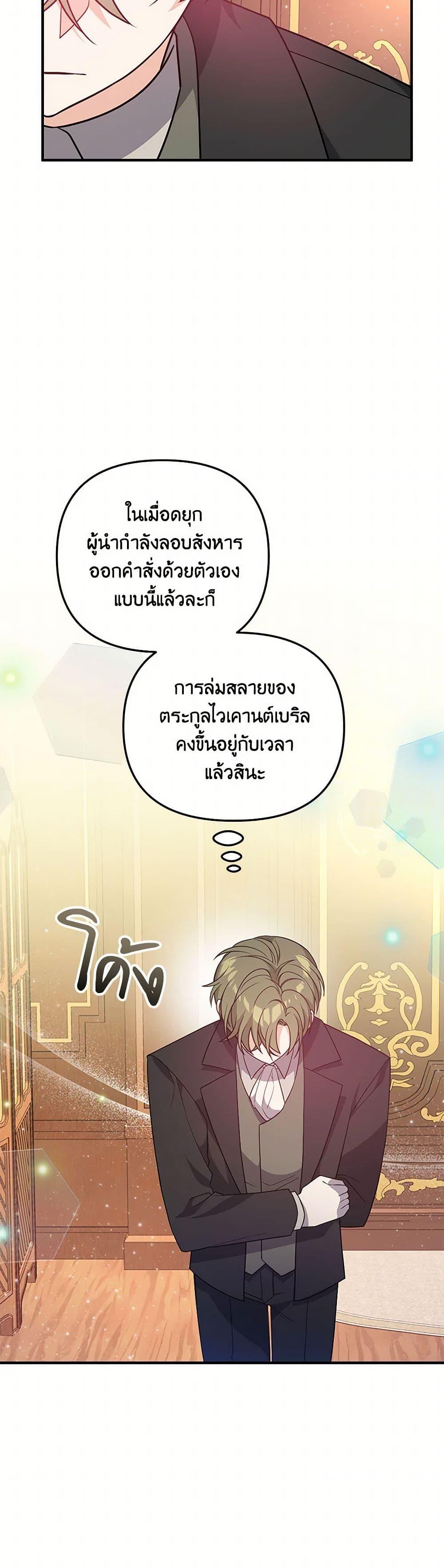 Manga-lc-com อ่านมังงะ อ่านการ์ตูน ออนไลน์ ฟรี I Will Seduce the Male Lead for My Older Brother ตอนที่ 1 2 3 4 5 6 7 8 9 10 11 12 13 14 ฟรี ไม่มีโฆษณา Manga-lc - อ่าน มังงะ อ่าน การ์ตูน ออนไลน์ อ่านมังงะ ฟรี