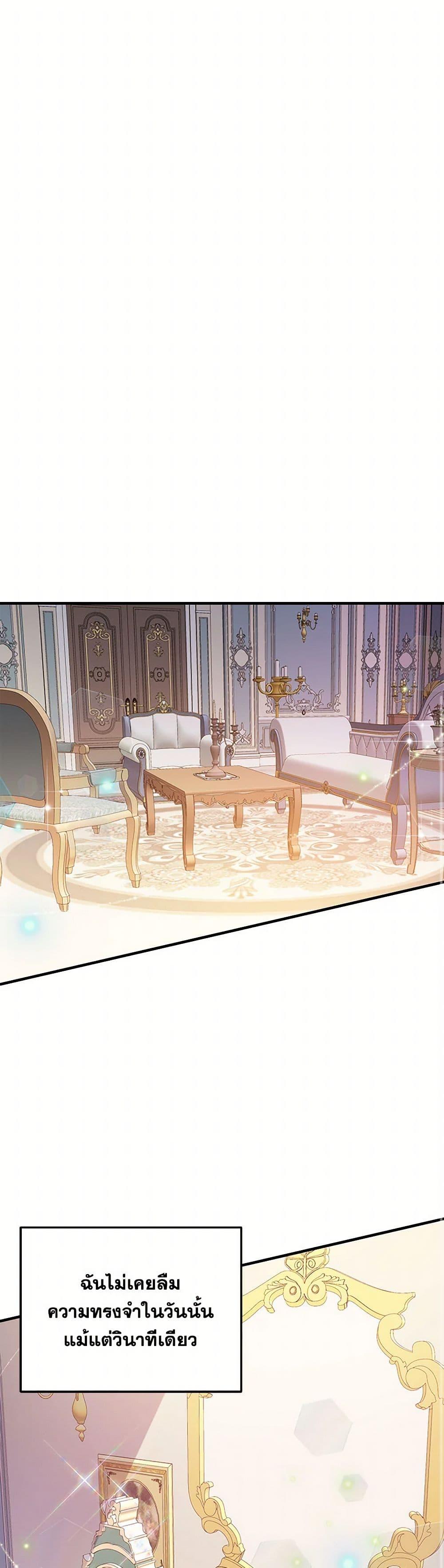 Manga-lc-com อ่านมังงะ อ่านการ์ตูน ออนไลน์ ฟรี I Will Seduce the Male Lead for My Older Brother ตอนที่ 1 2 3 4 5 6 7 8 9 10 11 12 13 14 ฟรี ไม่มีโฆษณา Manga-lc - อ่าน มังงะ อ่าน การ์ตูน ออนไลน์ อ่านมังงะ ฟรี