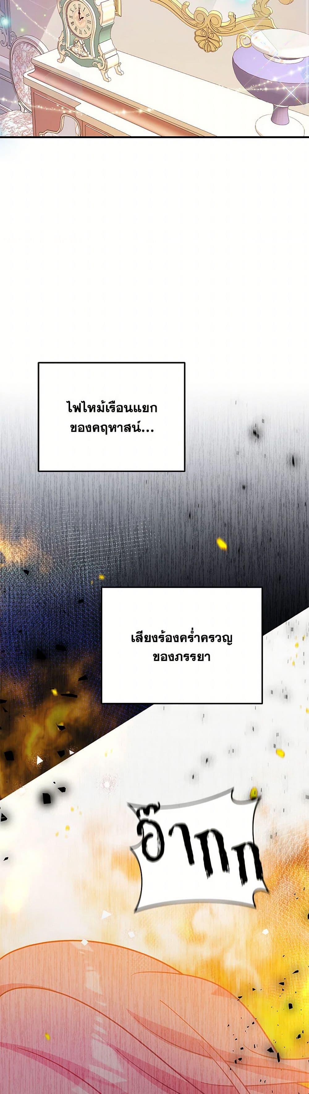 Manga-lc-com อ่านมังงะ อ่านการ์ตูน ออนไลน์ ฟรี I Will Seduce the Male Lead for My Older Brother ตอนที่ 1 2 3 4 5 6 7 8 9 10 11 12 13 14 ฟรี ไม่มีโฆษณา Manga-lc - อ่าน มังงะ อ่าน การ์ตูน ออนไลน์ อ่านมังงะ ฟรี