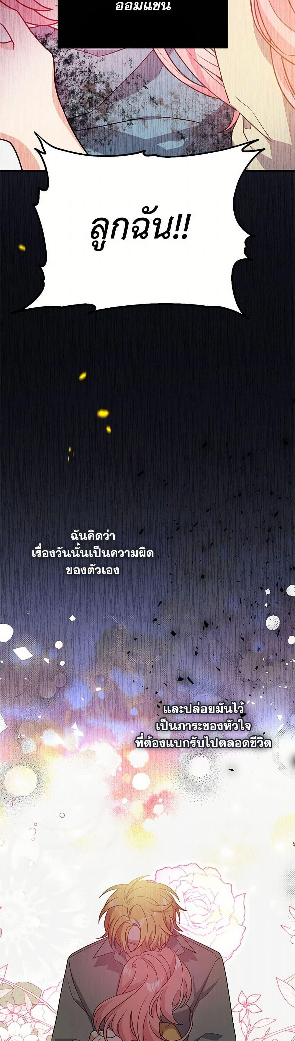 Manga-lc-com อ่านมังงะ อ่านการ์ตูน ออนไลน์ ฟรี I Will Seduce the Male Lead for My Older Brother ตอนที่ 1 2 3 4 5 6 7 8 9 10 11 12 13 14 ฟรี ไม่มีโฆษณา Manga-lc - อ่าน มังงะ อ่าน การ์ตูน ออนไลน์ อ่านมังงะ ฟรี