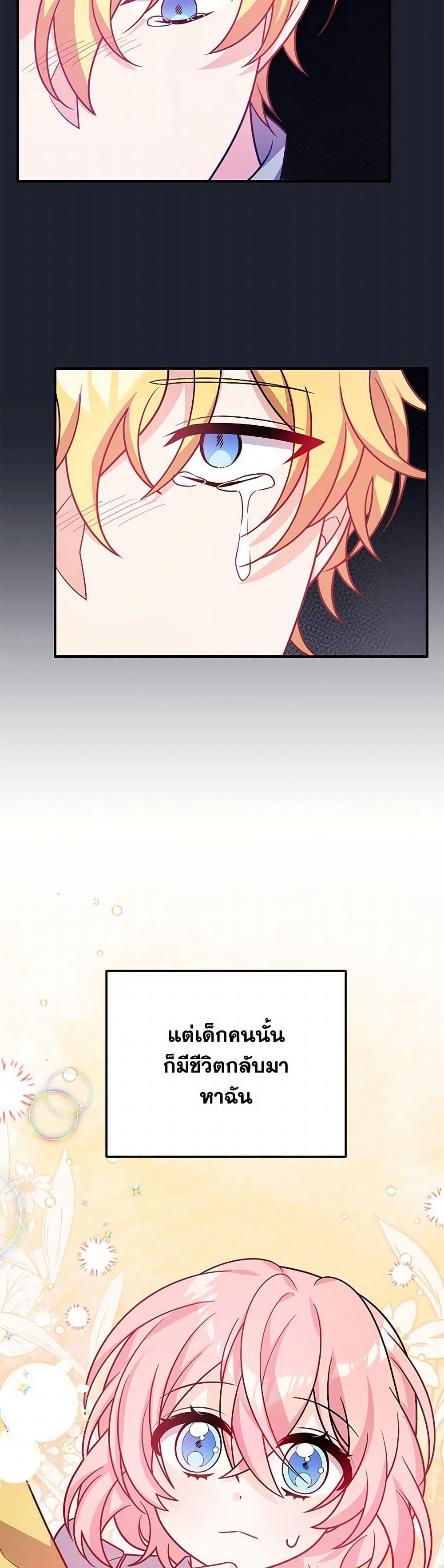 Manga-lc-com อ่านมังงะ อ่านการ์ตูน ออนไลน์ ฟรี I Will Seduce the Male Lead for My Older Brother ตอนที่ 1 2 3 4 5 6 7 8 9 10 11 12 13 14 ฟรี ไม่มีโฆษณา Manga-lc - อ่าน มังงะ อ่าน การ์ตูน ออนไลน์ อ่านมังงะ ฟรี