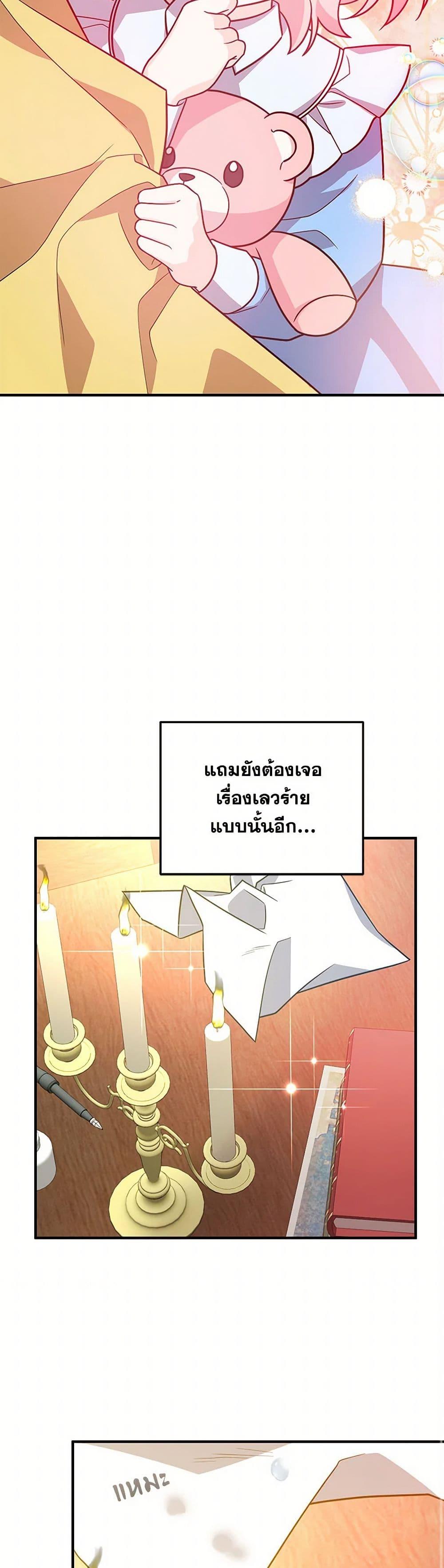 Manga-lc-com อ่านมังงะ อ่านการ์ตูน ออนไลน์ ฟรี I Will Seduce the Male Lead for My Older Brother ตอนที่ 1 2 3 4 5 6 7 8 9 10 11 12 13 14 ฟรี ไม่มีโฆษณา Manga-lc - อ่าน มังงะ อ่าน การ์ตูน ออนไลน์ อ่านมังงะ ฟรี