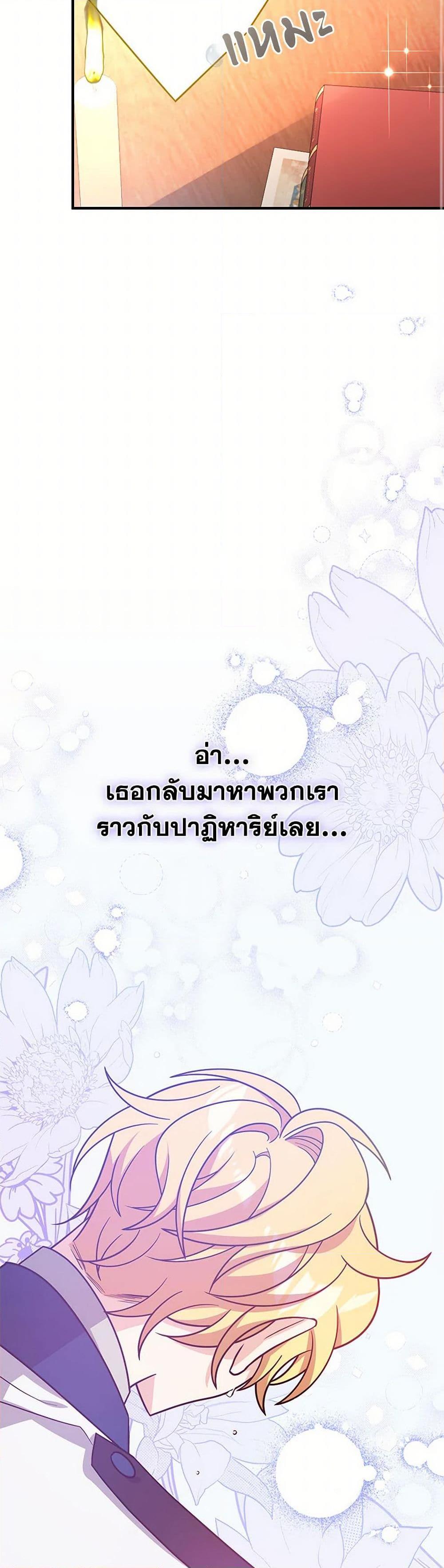 Manga-lc-com อ่านมังงะ อ่านการ์ตูน ออนไลน์ ฟรี I Will Seduce the Male Lead for My Older Brother ตอนที่ 1 2 3 4 5 6 7 8 9 10 11 12 13 14 ฟรี ไม่มีโฆษณา Manga-lc - อ่าน มังงะ อ่าน การ์ตูน ออนไลน์ อ่านมังงะ ฟรี