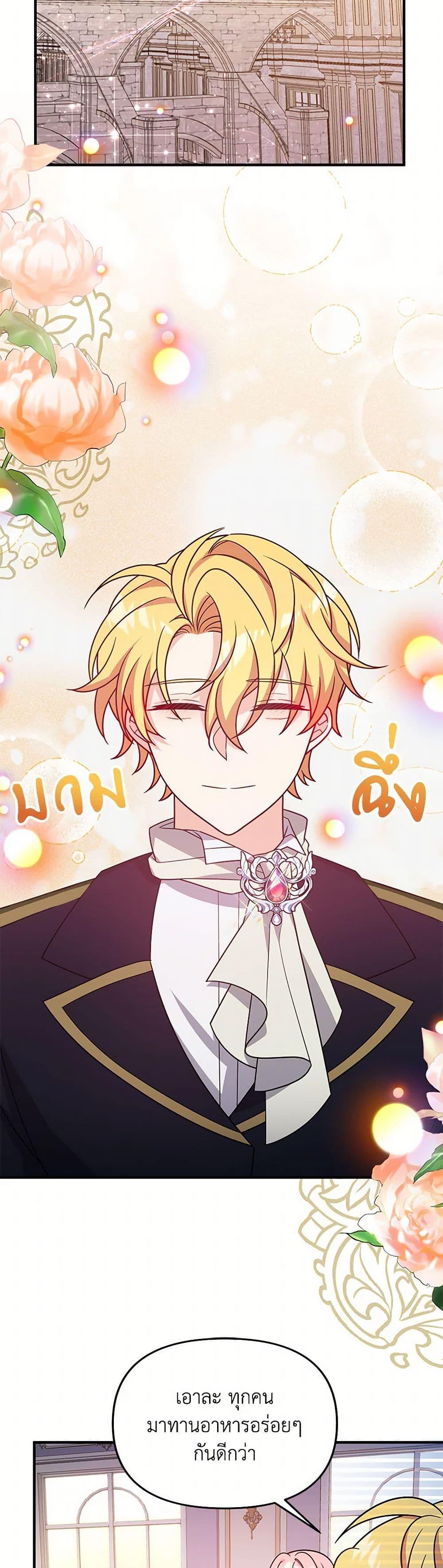 Manga-lc-com อ่านมังงะ อ่านการ์ตูน ออนไลน์ ฟรี I Will Seduce the Male Lead for My Older Brother ตอนที่ 1 2 3 4 5 6 7 8 9 10 11 12 13 14 ฟรี ไม่มีโฆษณา Manga-lc - อ่าน มังงะ อ่าน การ์ตูน ออนไลน์ อ่านมังงะ ฟรี