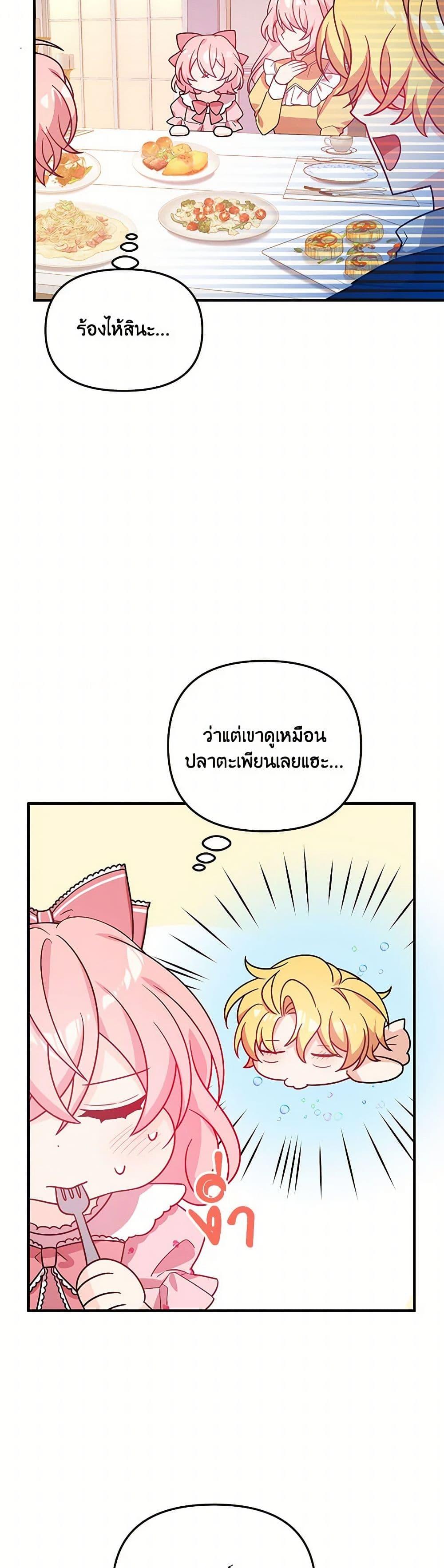 Manga-lc-com อ่านมังงะ อ่านการ์ตูน ออนไลน์ ฟรี I Will Seduce the Male Lead for My Older Brother ตอนที่ 1 2 3 4 5 6 7 8 9 10 11 12 13 14 ฟรี ไม่มีโฆษณา Manga-lc - อ่าน มังงะ อ่าน การ์ตูน ออนไลน์ อ่านมังงะ ฟรี