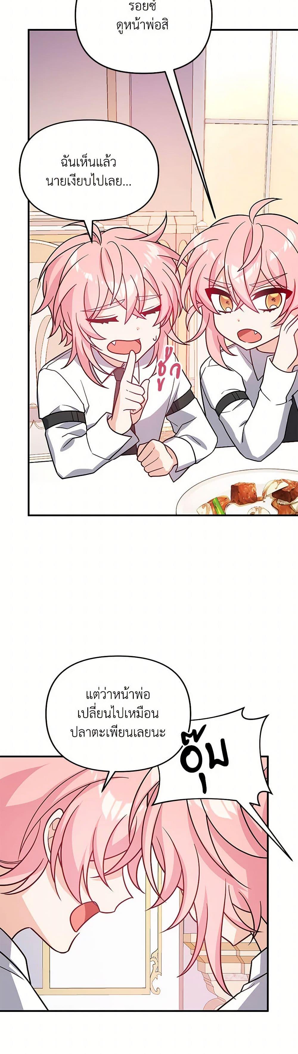 Manga-lc-com อ่านมังงะ อ่านการ์ตูน ออนไลน์ ฟรี I Will Seduce the Male Lead for My Older Brother ตอนที่ 1 2 3 4 5 6 7 8 9 10 11 12 13 14 ฟรี ไม่มีโฆษณา Manga-lc - อ่าน มังงะ อ่าน การ์ตูน ออนไลน์ อ่านมังงะ ฟรี