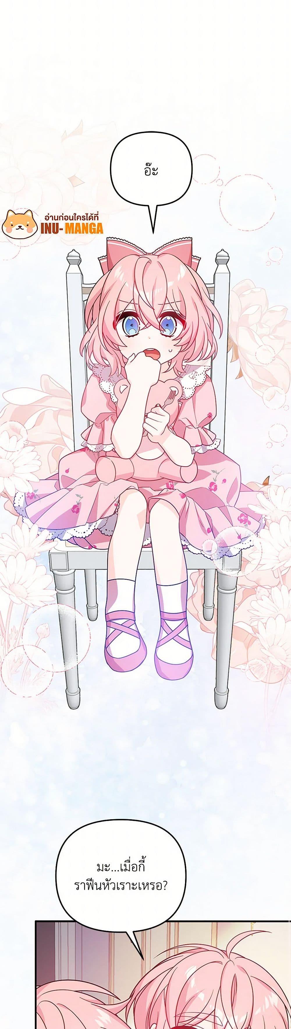 Manga-lc-com อ่านมังงะ อ่านการ์ตูน ออนไลน์ ฟรี I Will Seduce the Male Lead for My Older Brother ตอนที่ 1 2 3 4 5 6 7 8 9 10 11 12 13 14 ฟรี ไม่มีโฆษณา Manga-lc - อ่าน มังงะ อ่าน การ์ตูน ออนไลน์ อ่านมังงะ ฟรี