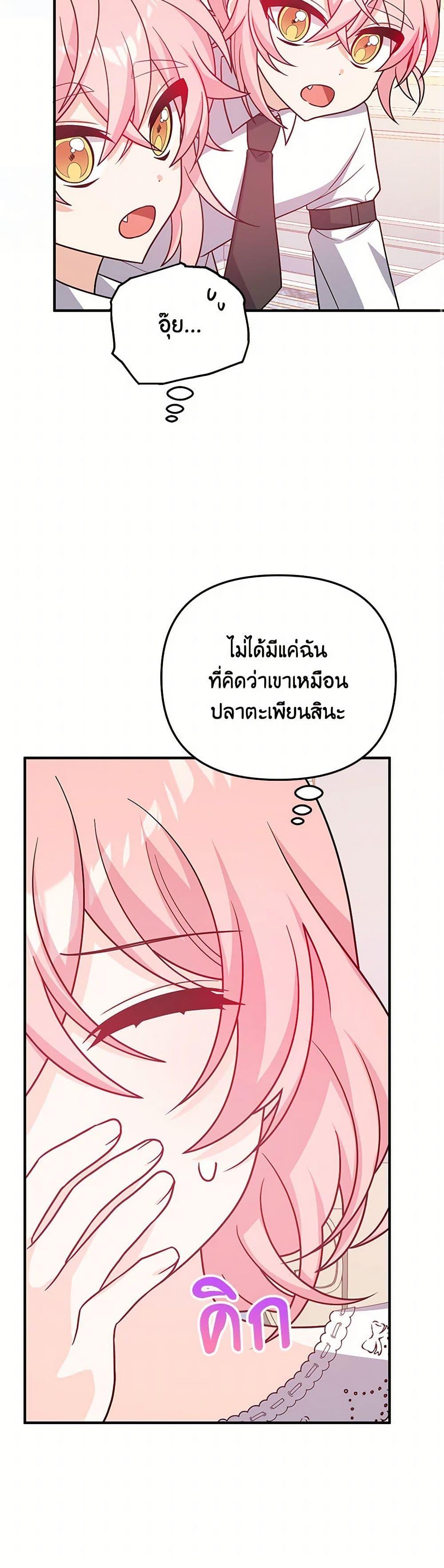 Manga-lc-com อ่านมังงะ อ่านการ์ตูน ออนไลน์ ฟรี I Will Seduce the Male Lead for My Older Brother ตอนที่ 1 2 3 4 5 6 7 8 9 10 11 12 13 14 ฟรี ไม่มีโฆษณา Manga-lc - อ่าน มังงะ อ่าน การ์ตูน ออนไลน์ อ่านมังงะ ฟรี