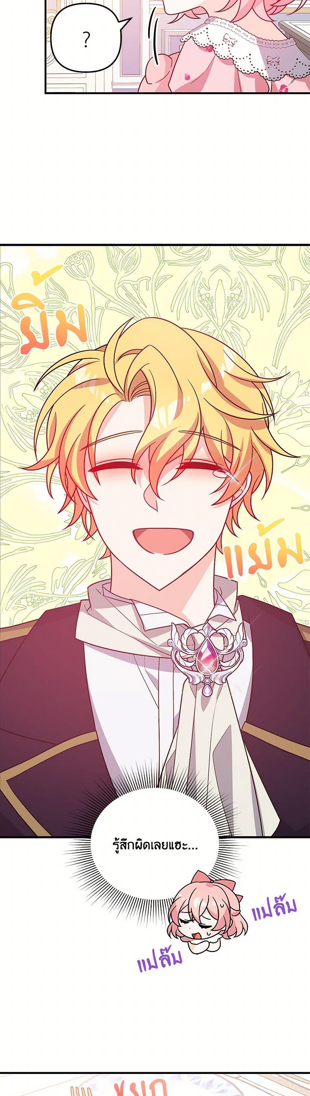 Manga-lc-com อ่านมังงะ อ่านการ์ตูน ออนไลน์ ฟรี I Will Seduce the Male Lead for My Older Brother ตอนที่ 1 2 3 4 5 6 7 8 9 10 11 12 13 14 ฟรี ไม่มีโฆษณา Manga-lc - อ่าน มังงะ อ่าน การ์ตูน ออนไลน์ อ่านมังงะ ฟรี