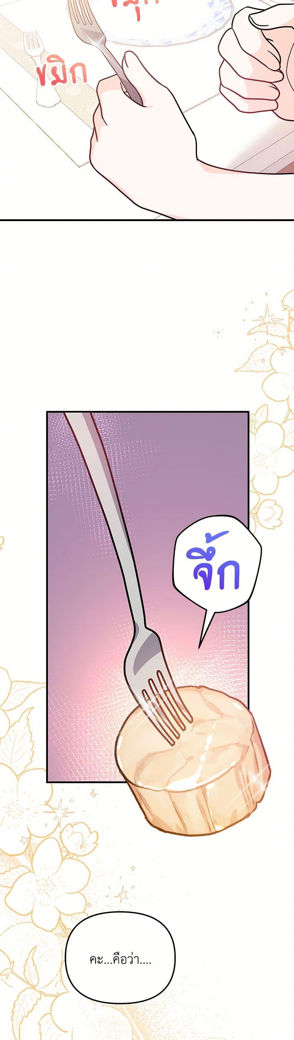 Manga-lc-com อ่านมังงะ อ่านการ์ตูน ออนไลน์ ฟรี I Will Seduce the Male Lead for My Older Brother ตอนที่ 1 2 3 4 5 6 7 8 9 10 11 12 13 14 ฟรี ไม่มีโฆษณา Manga-lc - อ่าน มังงะ อ่าน การ์ตูน ออนไลน์ อ่านมังงะ ฟรี