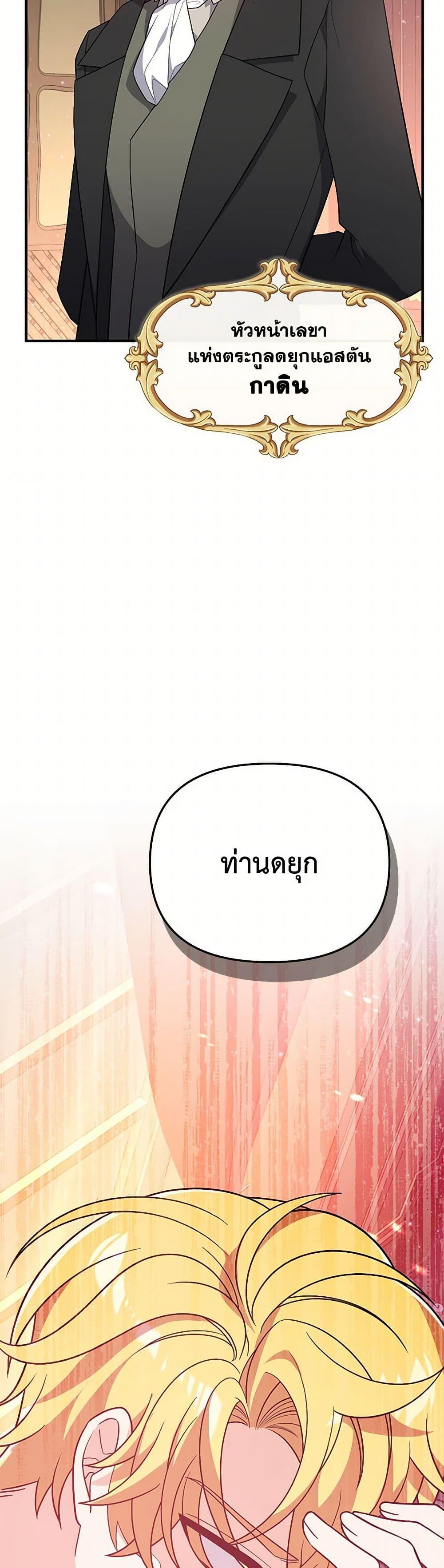 Manga-lc-com อ่านมังงะ อ่านการ์ตูน ออนไลน์ ฟรี I Will Seduce the Male Lead for My Older Brother ตอนที่ 1 2 3 4 5 6 7 8 9 10 11 12 13 14 ฟรี ไม่มีโฆษณา Manga-lc - อ่าน มังงะ อ่าน การ์ตูน ออนไลน์ อ่านมังงะ ฟรี