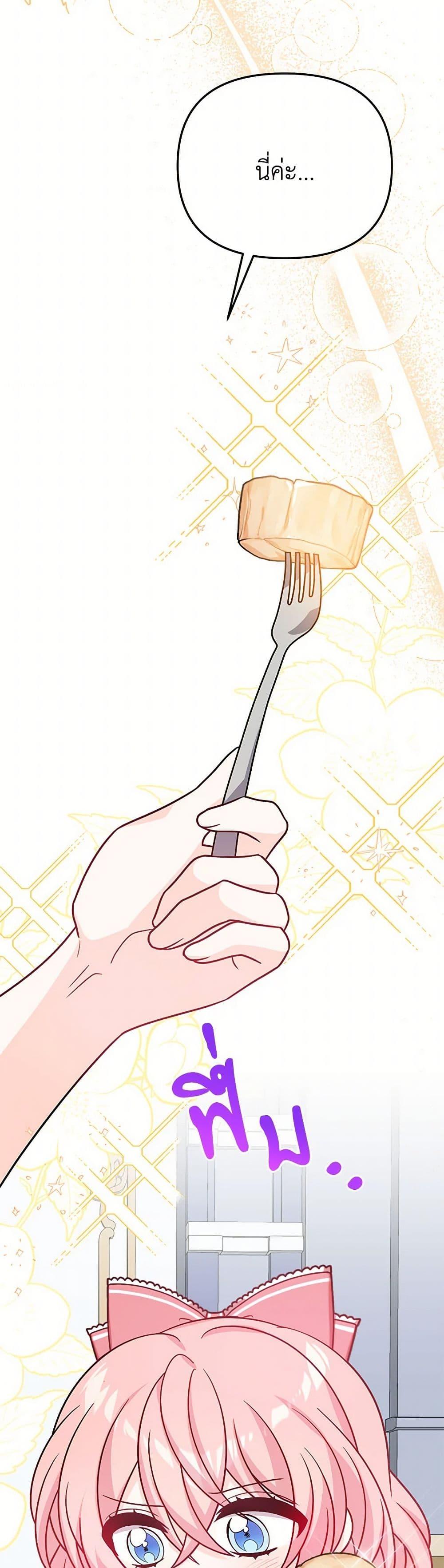 Manga-lc-com อ่านมังงะ อ่านการ์ตูน ออนไลน์ ฟรี I Will Seduce the Male Lead for My Older Brother ตอนที่ 1 2 3 4 5 6 7 8 9 10 11 12 13 14 ฟรี ไม่มีโฆษณา Manga-lc - อ่าน มังงะ อ่าน การ์ตูน ออนไลน์ อ่านมังงะ ฟรี