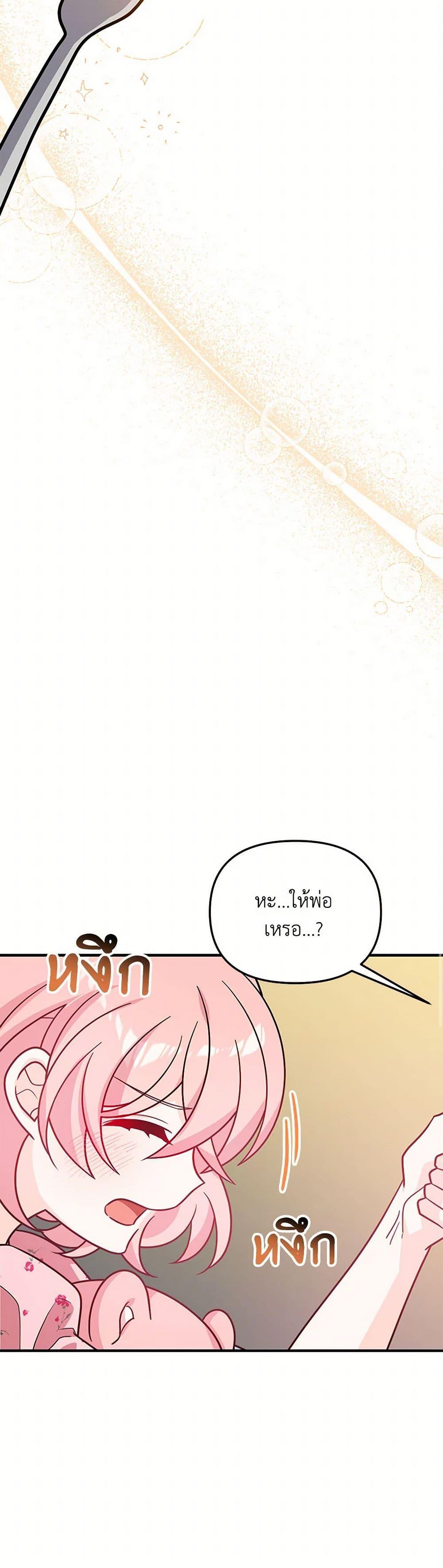 Manga-lc-com อ่านมังงะ อ่านการ์ตูน ออนไลน์ ฟรี I Will Seduce the Male Lead for My Older Brother ตอนที่ 1 2 3 4 5 6 7 8 9 10 11 12 13 14 ฟรี ไม่มีโฆษณา Manga-lc - อ่าน มังงะ อ่าน การ์ตูน ออนไลน์ อ่านมังงะ ฟรี