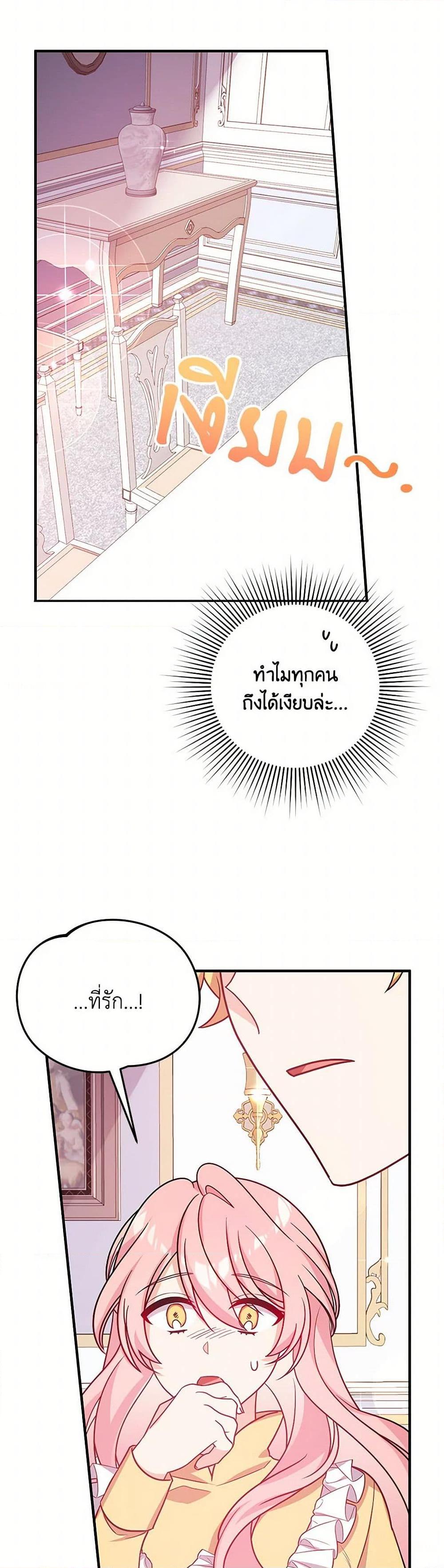 Manga-lc-com อ่านมังงะ อ่านการ์ตูน ออนไลน์ ฟรี I Will Seduce the Male Lead for My Older Brother ตอนที่ 1 2 3 4 5 6 7 8 9 10 11 12 13 14 ฟรี ไม่มีโฆษณา Manga-lc - อ่าน มังงะ อ่าน การ์ตูน ออนไลน์ อ่านมังงะ ฟรี