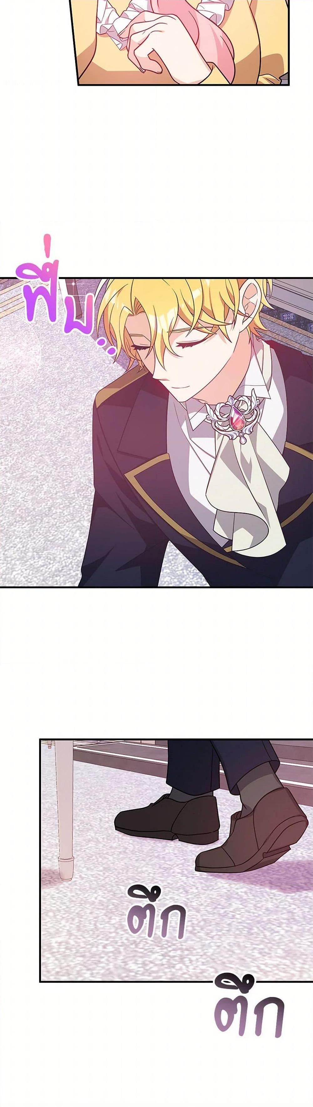 Manga-lc-com อ่านมังงะ อ่านการ์ตูน ออนไลน์ ฟรี I Will Seduce the Male Lead for My Older Brother ตอนที่ 1 2 3 4 5 6 7 8 9 10 11 12 13 14 ฟรี ไม่มีโฆษณา Manga-lc - อ่าน มังงะ อ่าน การ์ตูน ออนไลน์ อ่านมังงะ ฟรี