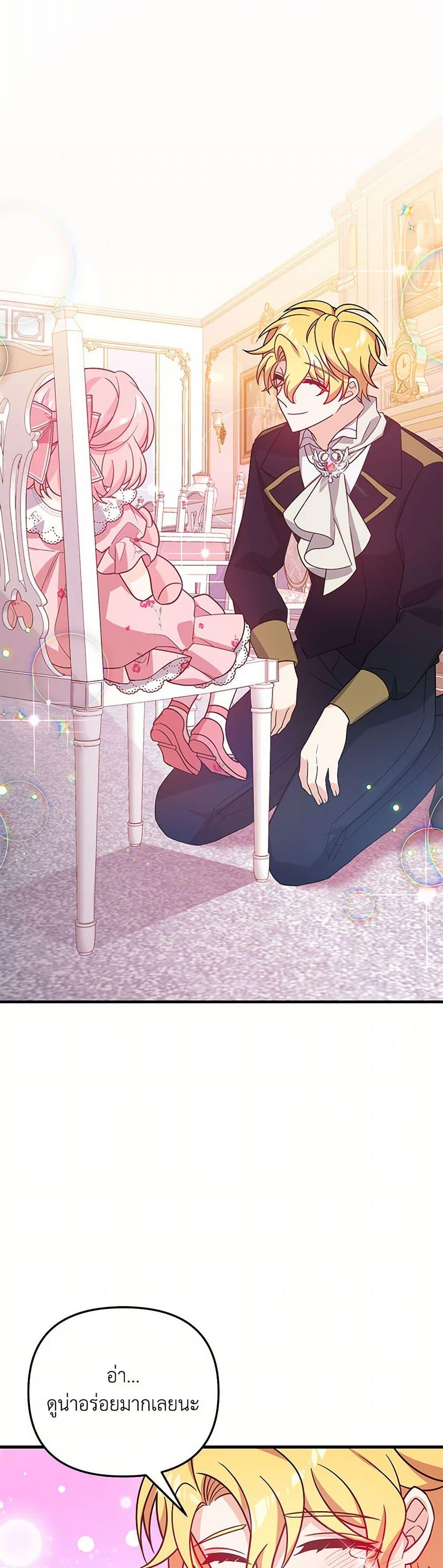 Manga-lc-com อ่านมังงะ อ่านการ์ตูน ออนไลน์ ฟรี I Will Seduce the Male Lead for My Older Brother ตอนที่ 1 2 3 4 5 6 7 8 9 10 11 12 13 14 ฟรี ไม่มีโฆษณา Manga-lc - อ่าน มังงะ อ่าน การ์ตูน ออนไลน์ อ่านมังงะ ฟรี