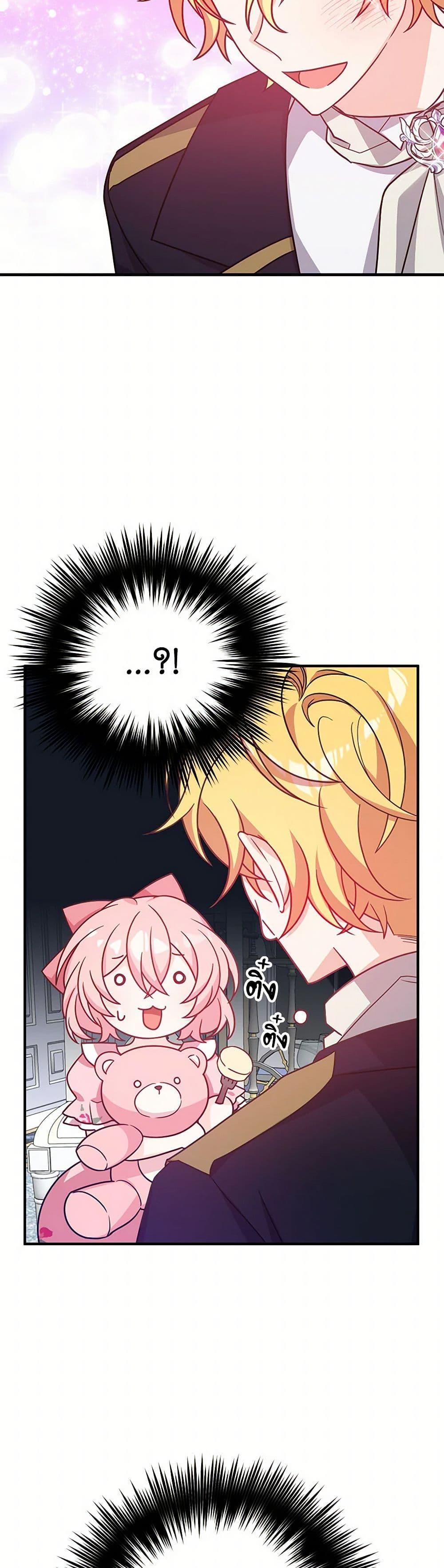 Manga-lc-com อ่านมังงะ อ่านการ์ตูน ออนไลน์ ฟรี I Will Seduce the Male Lead for My Older Brother ตอนที่ 1 2 3 4 5 6 7 8 9 10 11 12 13 14 ฟรี ไม่มีโฆษณา Manga-lc - อ่าน มังงะ อ่าน การ์ตูน ออนไลน์ อ่านมังงะ ฟรี