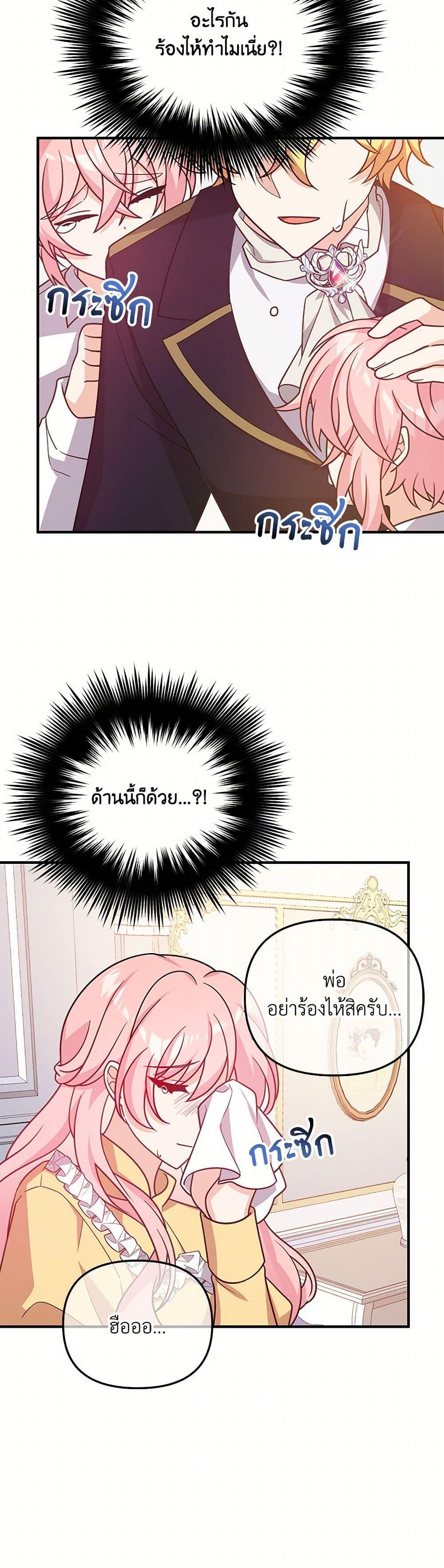 Manga-lc-com อ่านมังงะ อ่านการ์ตูน ออนไลน์ ฟรี I Will Seduce the Male Lead for My Older Brother ตอนที่ 1 2 3 4 5 6 7 8 9 10 11 12 13 14 ฟรี ไม่มีโฆษณา Manga-lc - อ่าน มังงะ อ่าน การ์ตูน ออนไลน์ อ่านมังงะ ฟรี