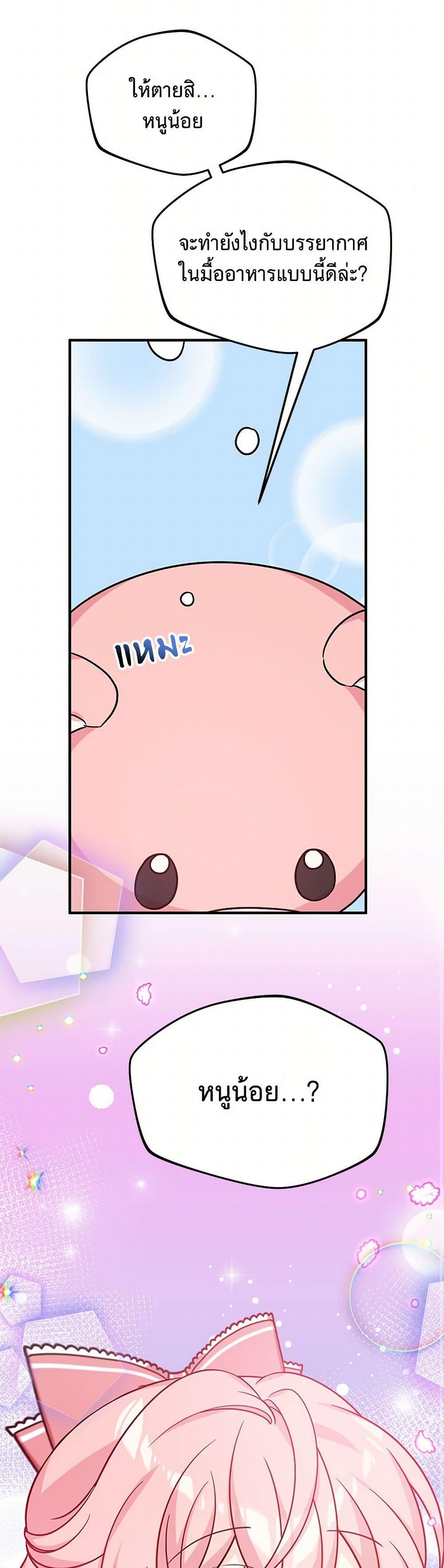 Manga-lc-com อ่านมังงะ อ่านการ์ตูน ออนไลน์ ฟรี I Will Seduce the Male Lead for My Older Brother ตอนที่ 1 2 3 4 5 6 7 8 9 10 11 12 13 14 ฟรี ไม่มีโฆษณา Manga-lc - อ่าน มังงะ อ่าน การ์ตูน ออนไลน์ อ่านมังงะ ฟรี