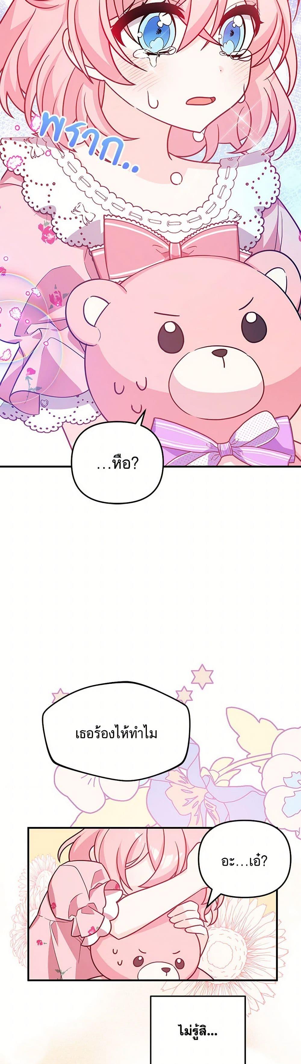 Manga-lc-com อ่านมังงะ อ่านการ์ตูน ออนไลน์ ฟรี I Will Seduce the Male Lead for My Older Brother ตอนที่ 1 2 3 4 5 6 7 8 9 10 11 12 13 14 ฟรี ไม่มีโฆษณา Manga-lc - อ่าน มังงะ อ่าน การ์ตูน ออนไลน์ อ่านมังงะ ฟรี