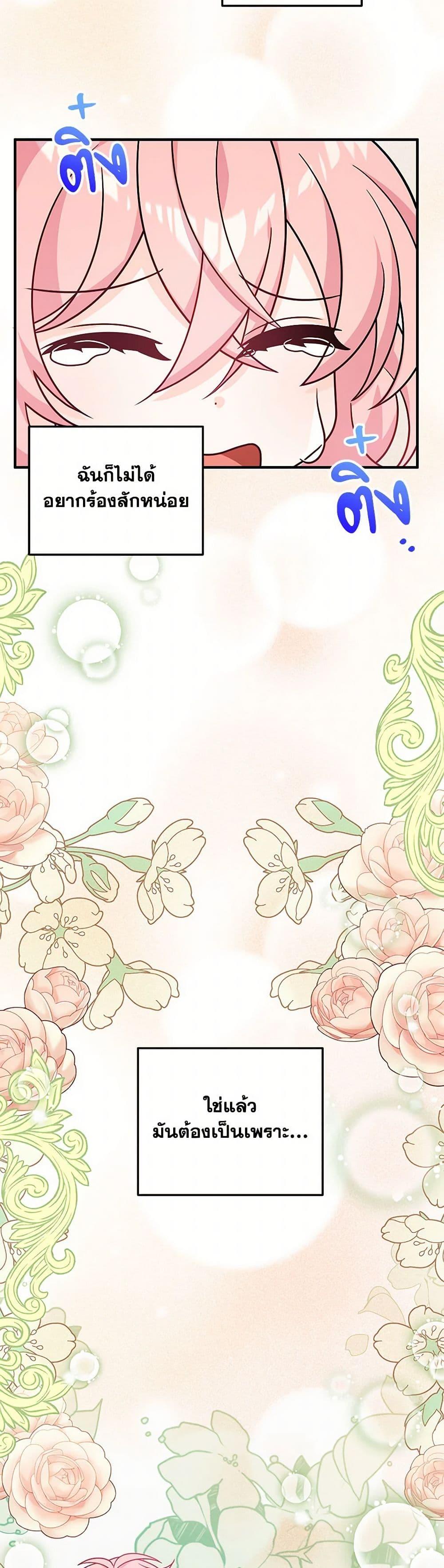 Manga-lc-com อ่านมังงะ อ่านการ์ตูน ออนไลน์ ฟรี I Will Seduce the Male Lead for My Older Brother ตอนที่ 1 2 3 4 5 6 7 8 9 10 11 12 13 14 ฟรี ไม่มีโฆษณา Manga-lc - อ่าน มังงะ อ่าน การ์ตูน ออนไลน์ อ่านมังงะ ฟรี