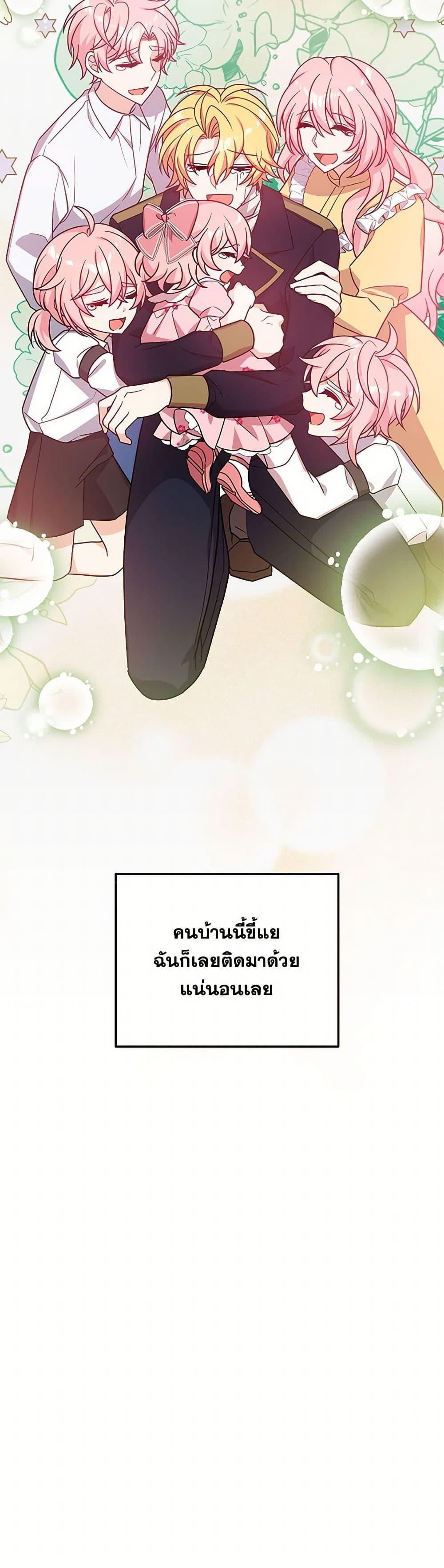 Manga-lc-com อ่านมังงะ อ่านการ์ตูน ออนไลน์ ฟรี I Will Seduce the Male Lead for My Older Brother ตอนที่ 1 2 3 4 5 6 7 8 9 10 11 12 13 14 ฟรี ไม่มีโฆษณา Manga-lc - อ่าน มังงะ อ่าน การ์ตูน ออนไลน์ อ่านมังงะ ฟรี
