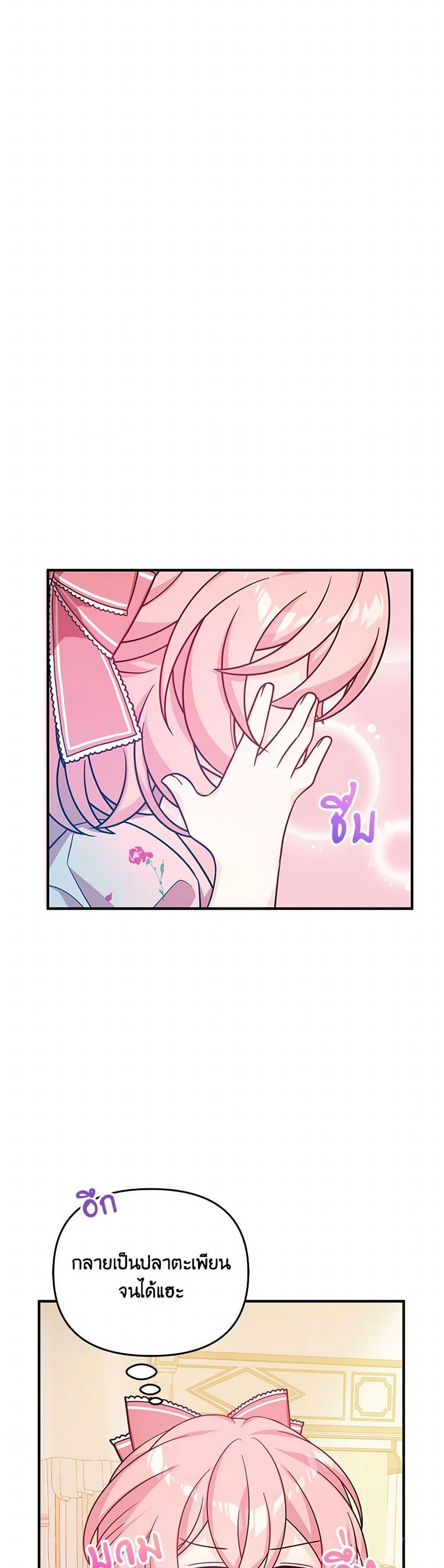 Manga-lc-com อ่านมังงะ อ่านการ์ตูน ออนไลน์ ฟรี I Will Seduce the Male Lead for My Older Brother ตอนที่ 1 2 3 4 5 6 7 8 9 10 11 12 13 14 ฟรี ไม่มีโฆษณา Manga-lc - อ่าน มังงะ อ่าน การ์ตูน ออนไลน์ อ่านมังงะ ฟรี