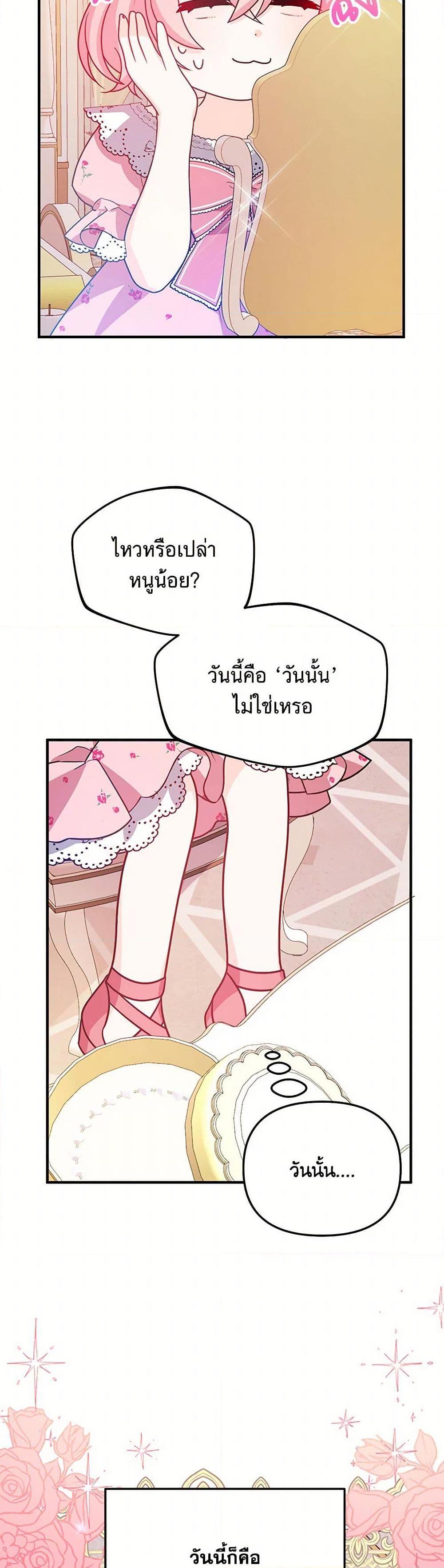 Manga-lc-com อ่านมังงะ อ่านการ์ตูน ออนไลน์ ฟรี I Will Seduce the Male Lead for My Older Brother ตอนที่ 1 2 3 4 5 6 7 8 9 10 11 12 13 14 ฟรี ไม่มีโฆษณา Manga-lc - อ่าน มังงะ อ่าน การ์ตูน ออนไลน์ อ่านมังงะ ฟรี