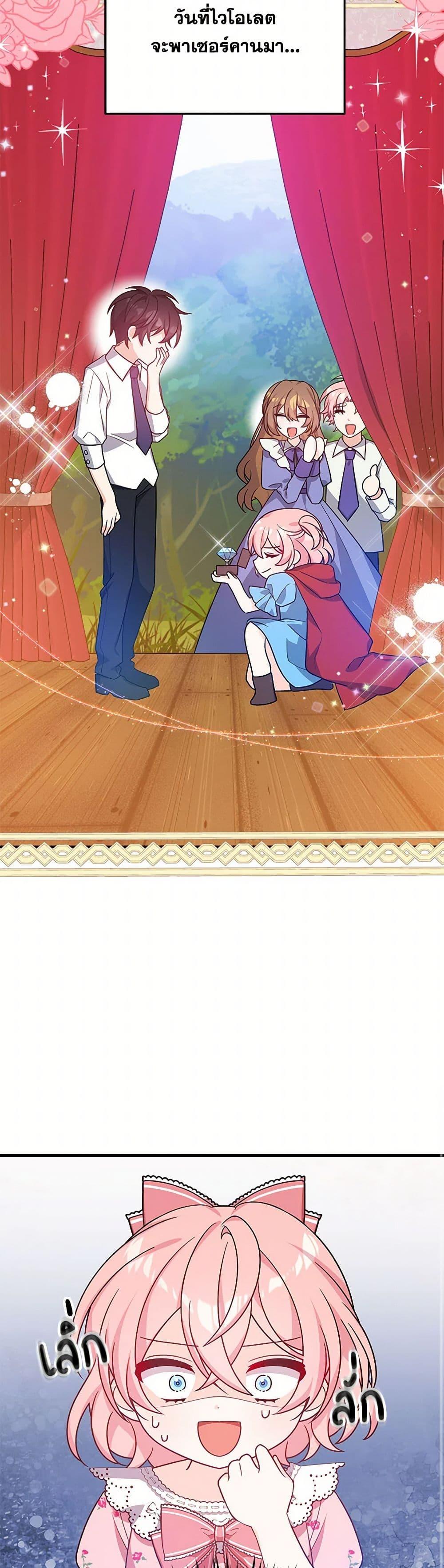 Manga-lc-com อ่านมังงะ อ่านการ์ตูน ออนไลน์ ฟรี I Will Seduce the Male Lead for My Older Brother ตอนที่ 1 2 3 4 5 6 7 8 9 10 11 12 13 14 ฟรี ไม่มีโฆษณา Manga-lc - อ่าน มังงะ อ่าน การ์ตูน ออนไลน์ อ่านมังงะ ฟรี