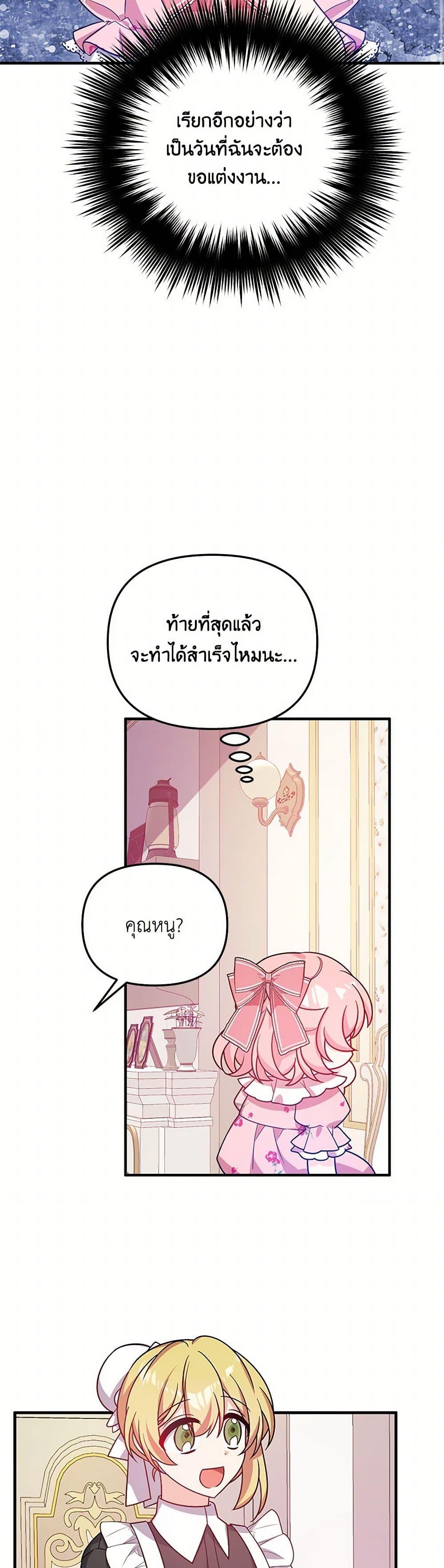 Manga-lc-com อ่านมังงะ อ่านการ์ตูน ออนไลน์ ฟรี I Will Seduce the Male Lead for My Older Brother ตอนที่ 1 2 3 4 5 6 7 8 9 10 11 12 13 14 ฟรี ไม่มีโฆษณา Manga-lc - อ่าน มังงะ อ่าน การ์ตูน ออนไลน์ อ่านมังงะ ฟรี