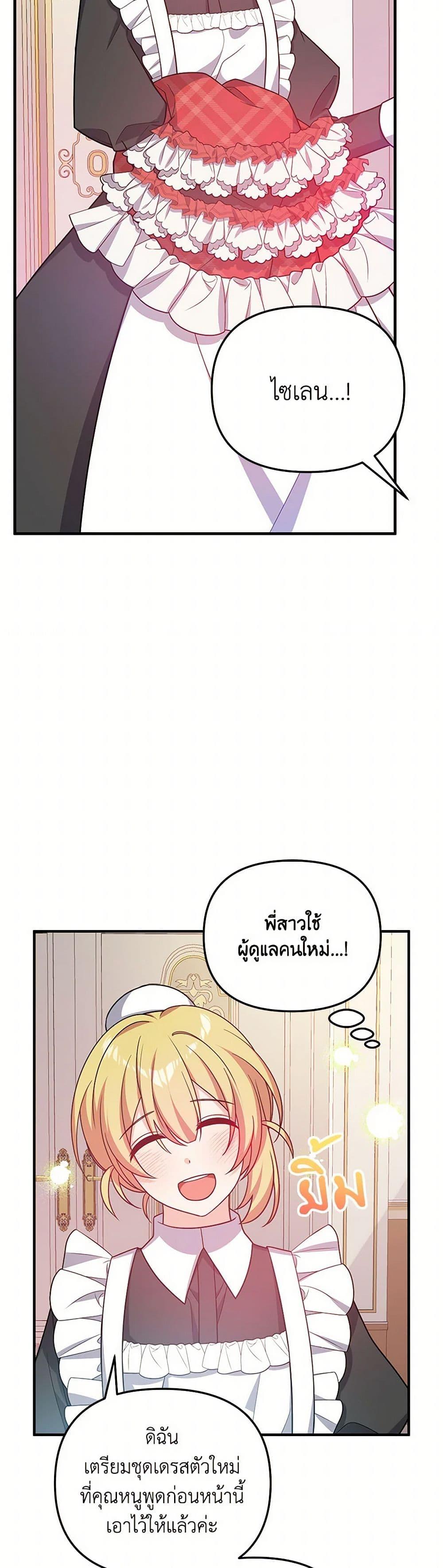 Manga-lc-com อ่านมังงะ อ่านการ์ตูน ออนไลน์ ฟรี I Will Seduce the Male Lead for My Older Brother ตอนที่ 1 2 3 4 5 6 7 8 9 10 11 12 13 14 ฟรี ไม่มีโฆษณา Manga-lc - อ่าน มังงะ อ่าน การ์ตูน ออนไลน์ อ่านมังงะ ฟรี