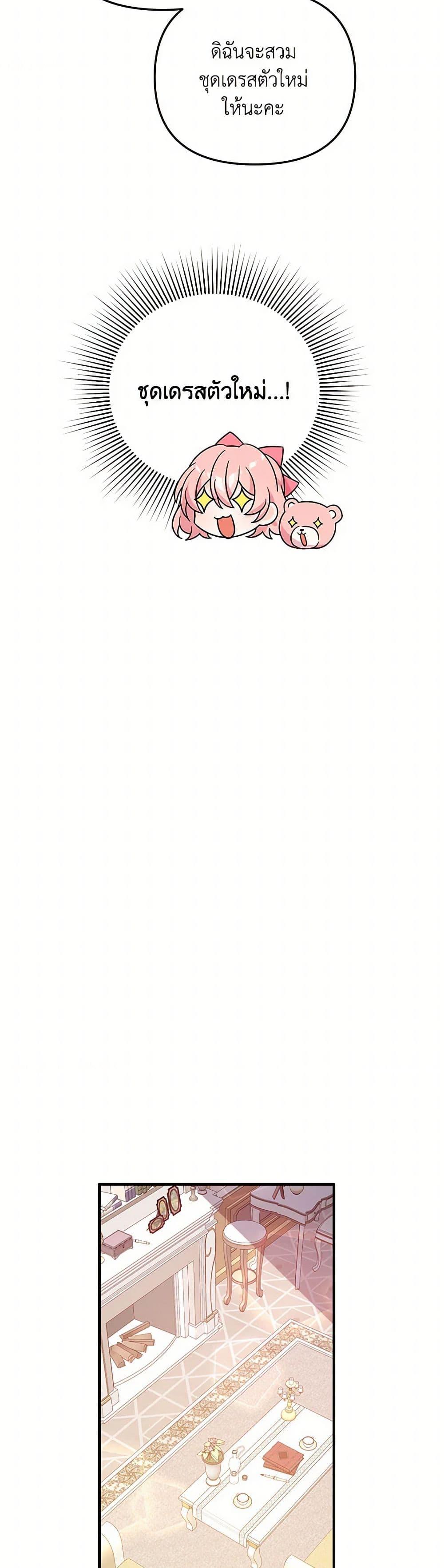 Manga-lc-com อ่านมังงะ อ่านการ์ตูน ออนไลน์ ฟรี I Will Seduce the Male Lead for My Older Brother ตอนที่ 1 2 3 4 5 6 7 8 9 10 11 12 13 14 ฟรี ไม่มีโฆษณา Manga-lc - อ่าน มังงะ อ่าน การ์ตูน ออนไลน์ อ่านมังงะ ฟรี