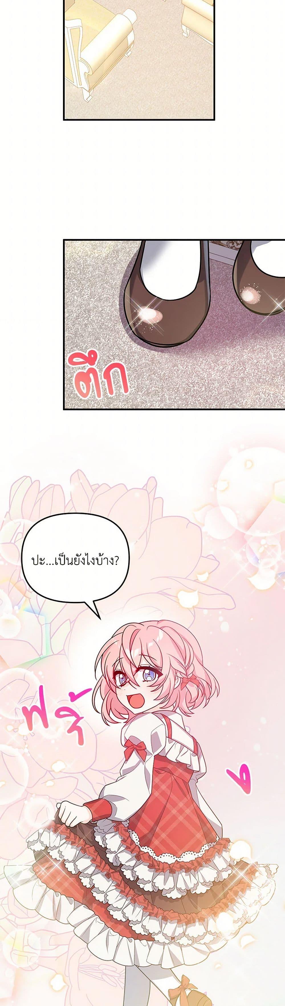 Manga-lc-com อ่านมังงะ อ่านการ์ตูน ออนไลน์ ฟรี I Will Seduce the Male Lead for My Older Brother ตอนที่ 1 2 3 4 5 6 7 8 9 10 11 12 13 14 ฟรี ไม่มีโฆษณา Manga-lc - อ่าน มังงะ อ่าน การ์ตูน ออนไลน์ อ่านมังงะ ฟรี
