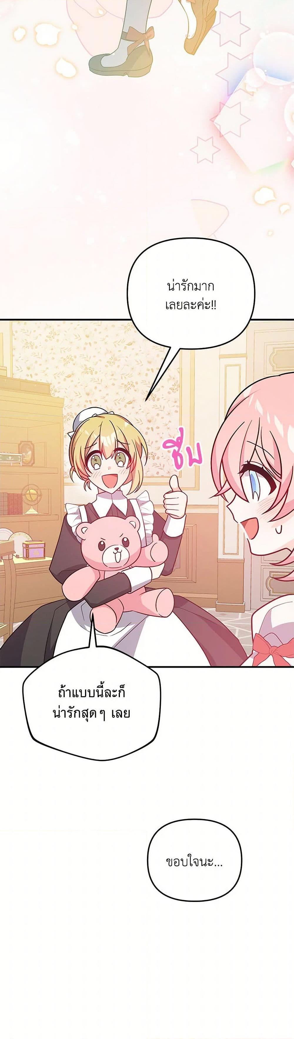 Manga-lc-com อ่านมังงะ อ่านการ์ตูน ออนไลน์ ฟรี I Will Seduce the Male Lead for My Older Brother ตอนที่ 1 2 3 4 5 6 7 8 9 10 11 12 13 14 ฟรี ไม่มีโฆษณา Manga-lc - อ่าน มังงะ อ่าน การ์ตูน ออนไลน์ อ่านมังงะ ฟรี