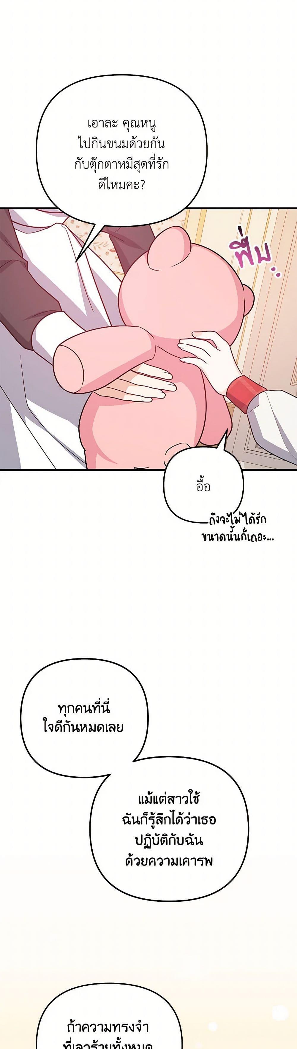 Manga-lc-com อ่านมังงะ อ่านการ์ตูน ออนไลน์ ฟรี I Will Seduce the Male Lead for My Older Brother ตอนที่ 1 2 3 4 5 6 7 8 9 10 11 12 13 14 ฟรี ไม่มีโฆษณา Manga-lc - อ่าน มังงะ อ่าน การ์ตูน ออนไลน์ อ่านมังงะ ฟรี