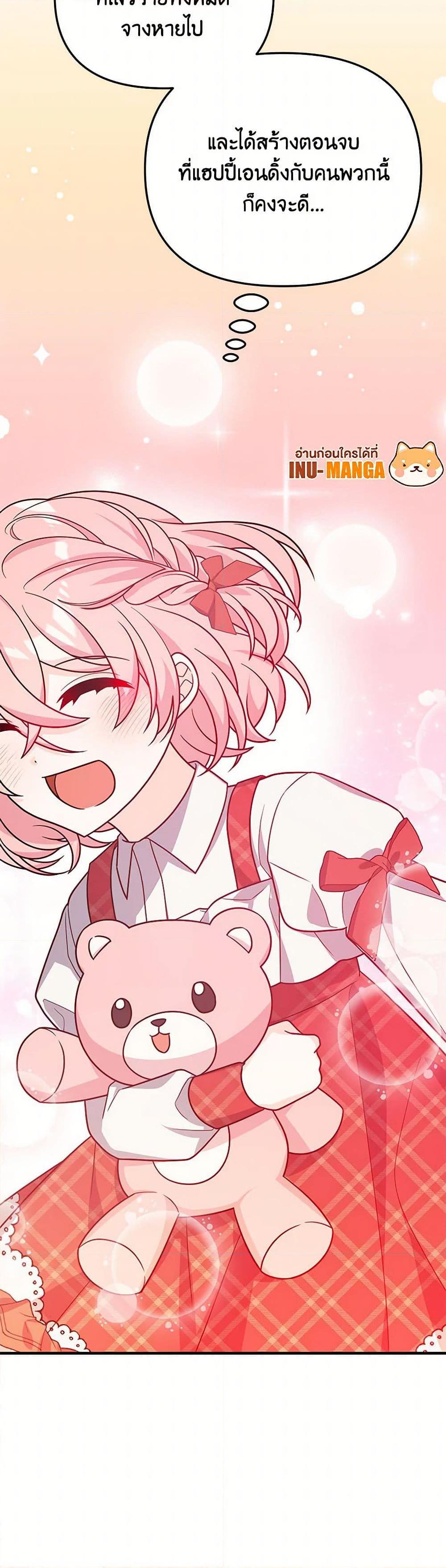 Manga-lc-com อ่านมังงะ อ่านการ์ตูน ออนไลน์ ฟรี I Will Seduce the Male Lead for My Older Brother ตอนที่ 1 2 3 4 5 6 7 8 9 10 11 12 13 14 ฟรี ไม่มีโฆษณา Manga-lc - อ่าน มังงะ อ่าน การ์ตูน ออนไลน์ อ่านมังงะ ฟรี